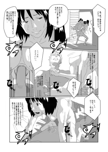 Nyotaika Suru Kusuri o Hirotte Kita 2 Fhentai - Page 21