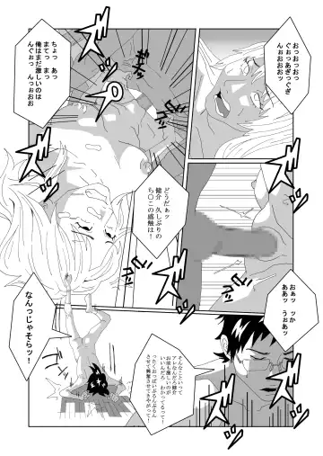 Nyotaika Suru Kusuri o Hirotte Kita 2 Fhentai - Page 31