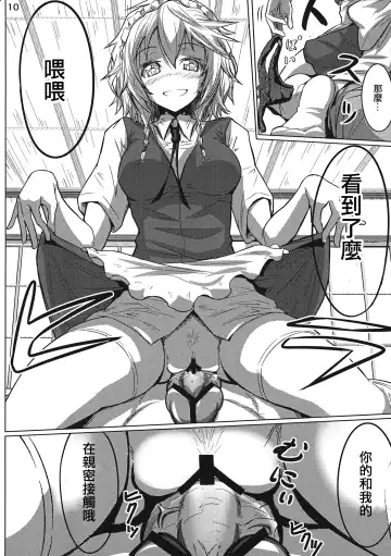 [Kikunosukemaru] GIRL Friend's 1 Fhentai - Page 10