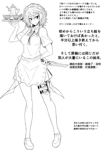 [Kikunosukemaru] GIRL Friend's 1 Fhentai - Page 24