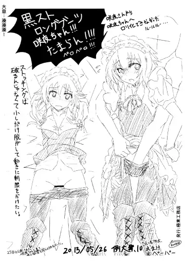 [Kikunosukemaru] GIRL Friend's 1 Fhentai - Page 27