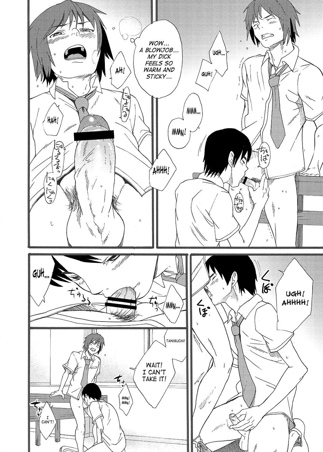 [Takamiya] Hoshi ni Negai o | Wish Upon a Star Fhentai - Page 33