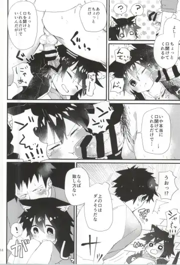 [Nabenco] Robo Neko no Shitsukekata Fhentai - Page 12