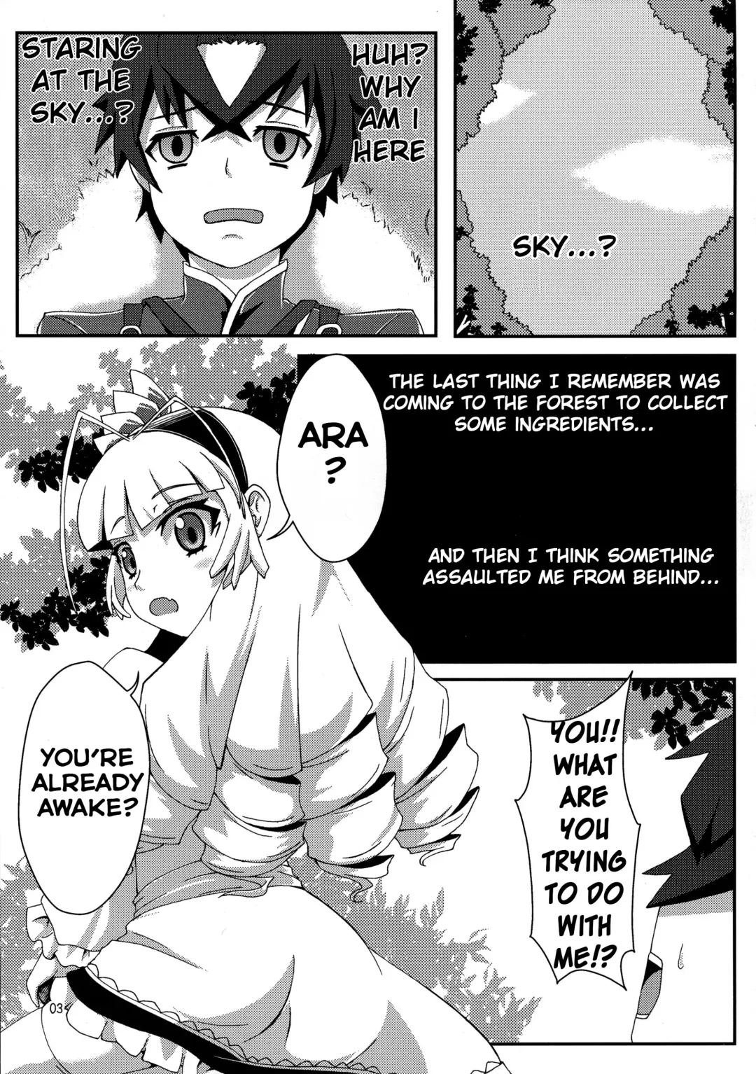 [Kannazuki Sakyou] Dragoon Heart Fhentai - Page 3