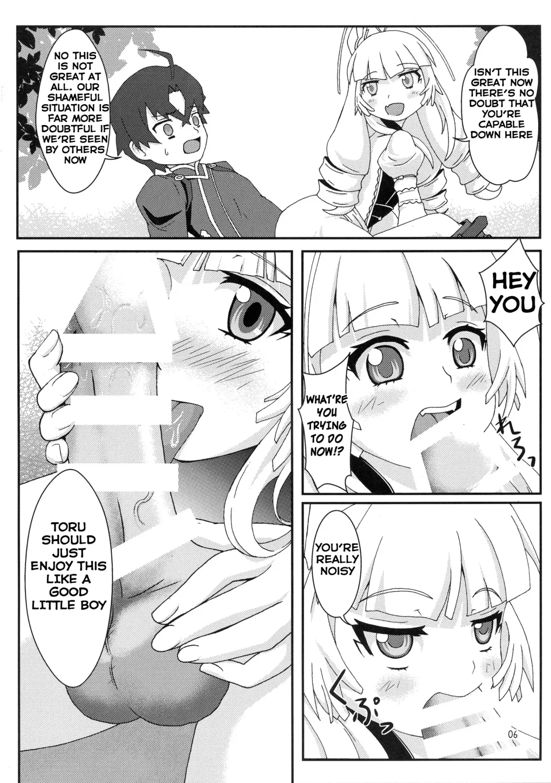 [Kannazuki Sakyou] Dragoon Heart Fhentai - Page 6