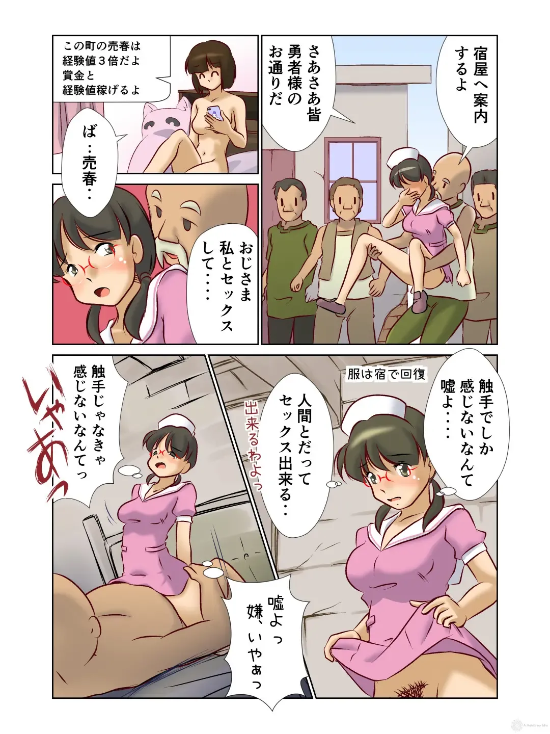 [Takahashi Misao] 異世界に召喚された野崎さんが‥ Fhentai - Page 28