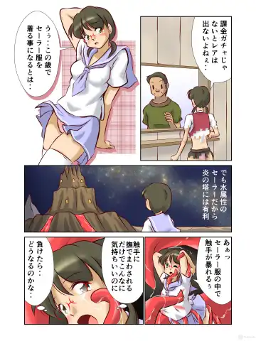[Takahashi Misao] 異世界に召喚された野崎さんが‥ Fhentai - Page 11