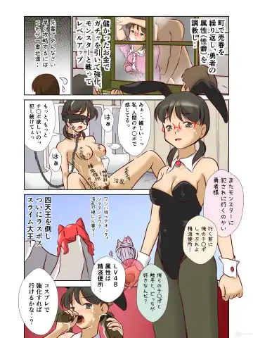 [Takahashi Misao] 異世界に召喚された野崎さんが‥ Fhentai - Page 21