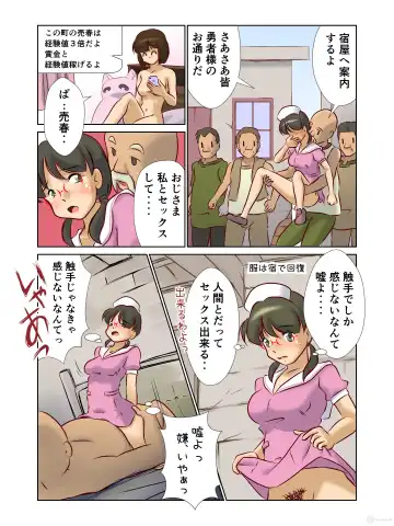 [Takahashi Misao] 異世界に召喚された野崎さんが‥ Fhentai - Page 28