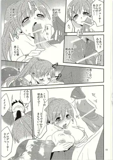 [Suzune Kotora] Koinatsu Honey Fhentai - Page 14