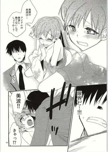 [Suzune Kotora] Koinatsu Honey Fhentai - Page 17