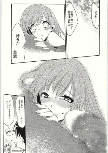 [Suzune Kotora] Koinatsu Honey Fhentai - Page 24