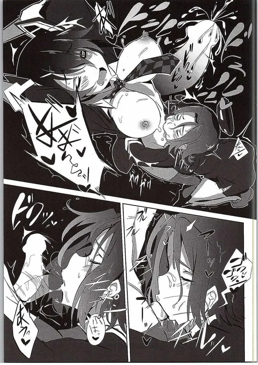 [Kyougoku Shin - Ulrich] Ore wa Imouto ni Katenai.... Fhentai - Page 20