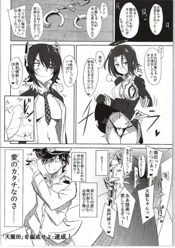 [Kyougoku Shin - Ulrich] Ore wa Imouto ni Katenai.... Fhentai - Page 21