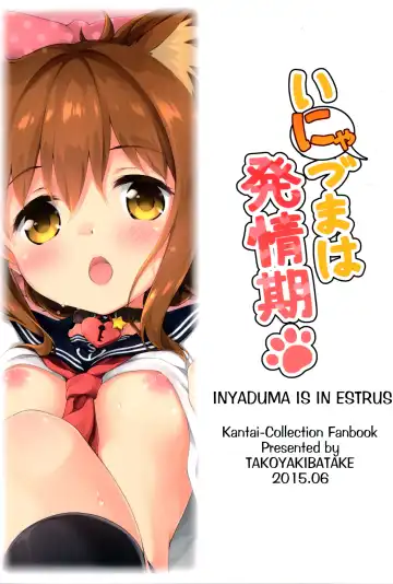 [Takoyaki] Inyaduma wa Hatsujouki - Inyaduma is in Estrus Fhentai - Page 27