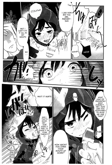 [Shiogochi] Hero is Justice Fhentai - Page 6