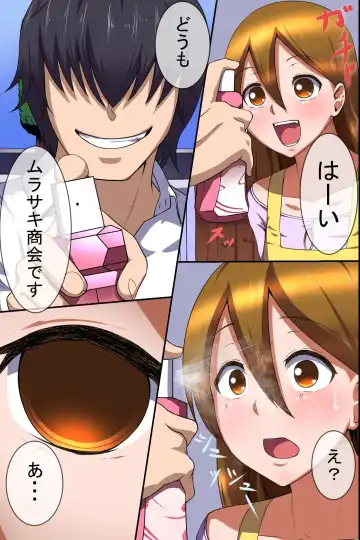 [Meria] Houmon Hanbaiin no Ore ga Saiminjutsu wo Te ni Irete Hitozuma ya JK-tachi wo Shihai Shite Tanezuke Shimakutta Fhentai - Page 5