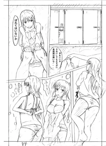 Secret of Woman with Fair Hair Fhentai - Page 4