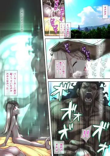 [Sadokko] Loli ga Kyochin de Boko Haram - Onii-chan ga Semete Konai kara Ikenai nda yoo Route Fhentai - Page 41