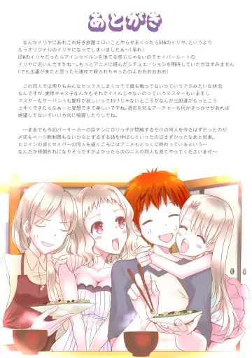 [Sadokko] Loli ga Kyochin de Boko Haram - Onii-chan ga Semete Konai kara Ikenai nda yoo Route Fhentai - Page 46