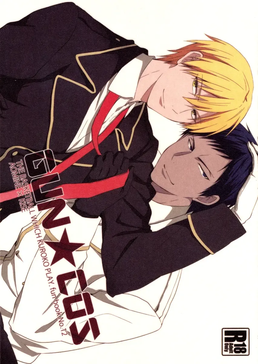 [Sasahara Rena] GUN★COS Fhentai - Page 1