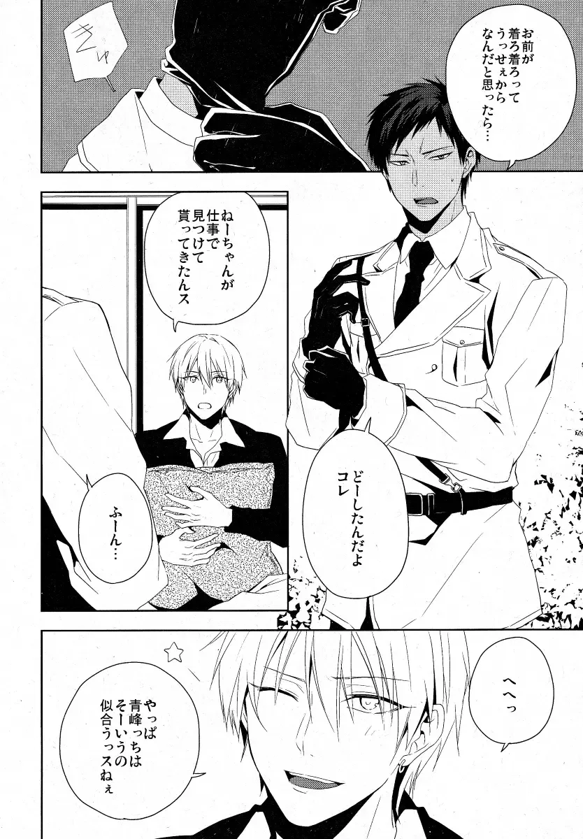 [Sasahara Rena] GUN★COS Fhentai - Page 2