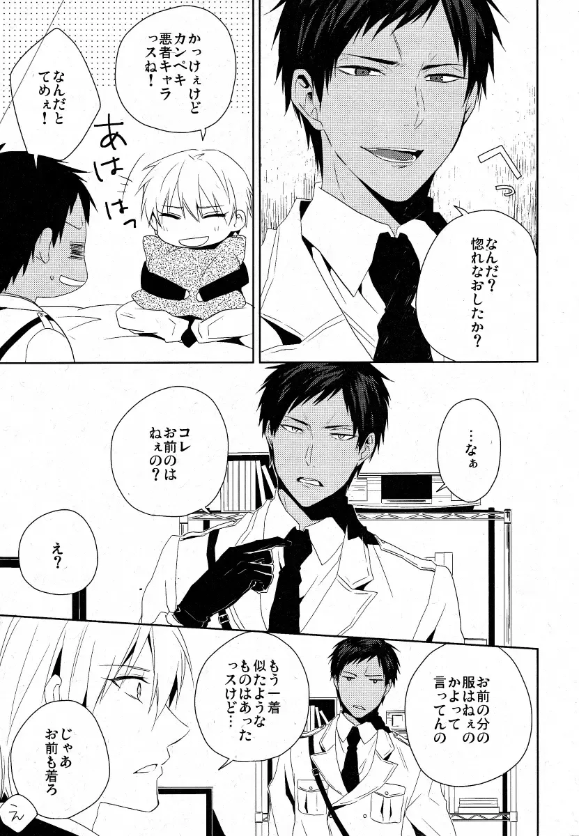 [Sasahara Rena] GUN★COS Fhentai - Page 3