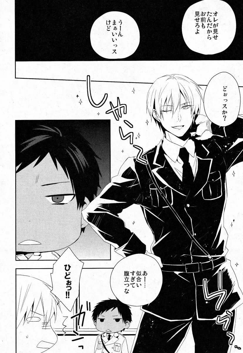 [Sasahara Rena] GUN★COS Fhentai - Page 4