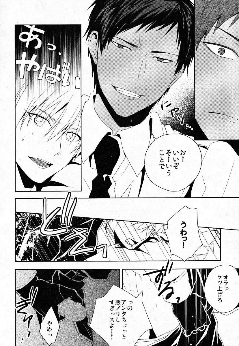 [Sasahara Rena] GUN★COS Fhentai - Page 8