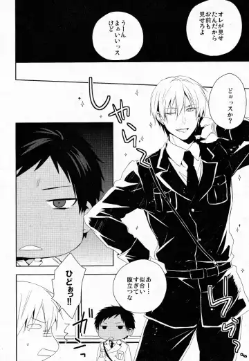 [Sasahara Rena] GUN★COS Fhentai - Page 4