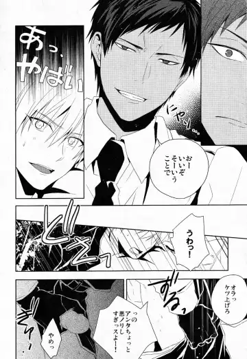 [Sasahara Rena] GUN★COS Fhentai - Page 8