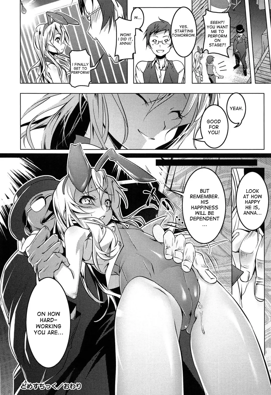 [Tanabe Kyou] Domestic Fhentai - Page 24