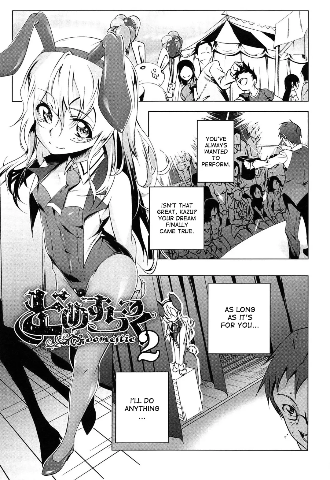 [Tanabe Kyou] Domestic Fhentai - Page 25
