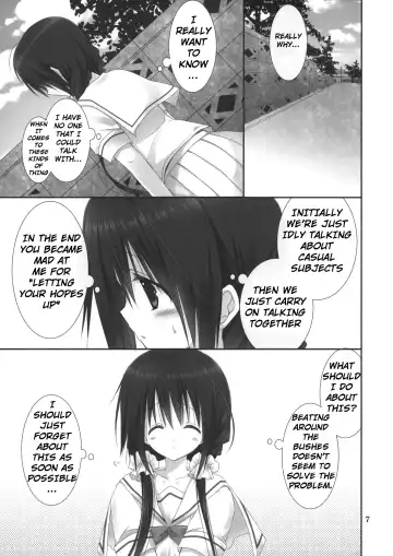 [Takanae Kyourin] Imouto no Otetsudai 4 | Little Sister Helper 4 Fhentai - Page 7