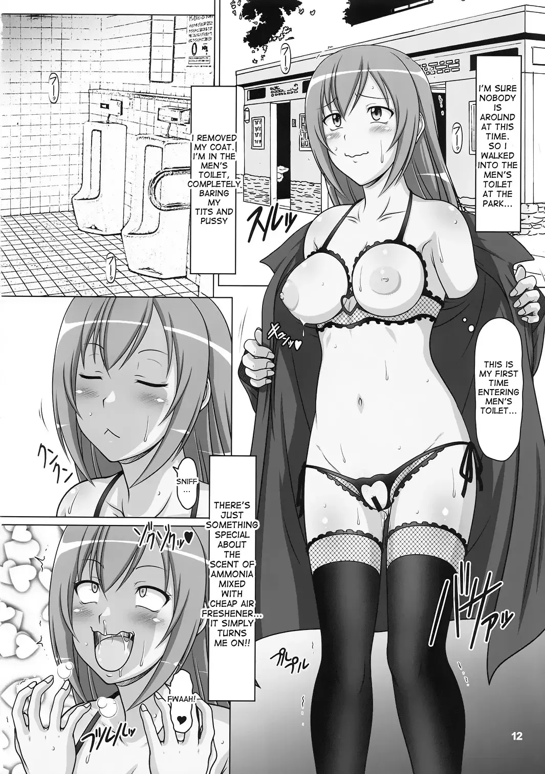 [A-teru Haito] Ura Minami-ke 2 Fhentai - Page 11