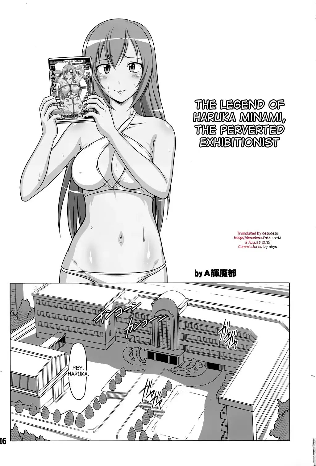 [A-teru Haito] Ura Minami-ke 2 Fhentai - Page 4
