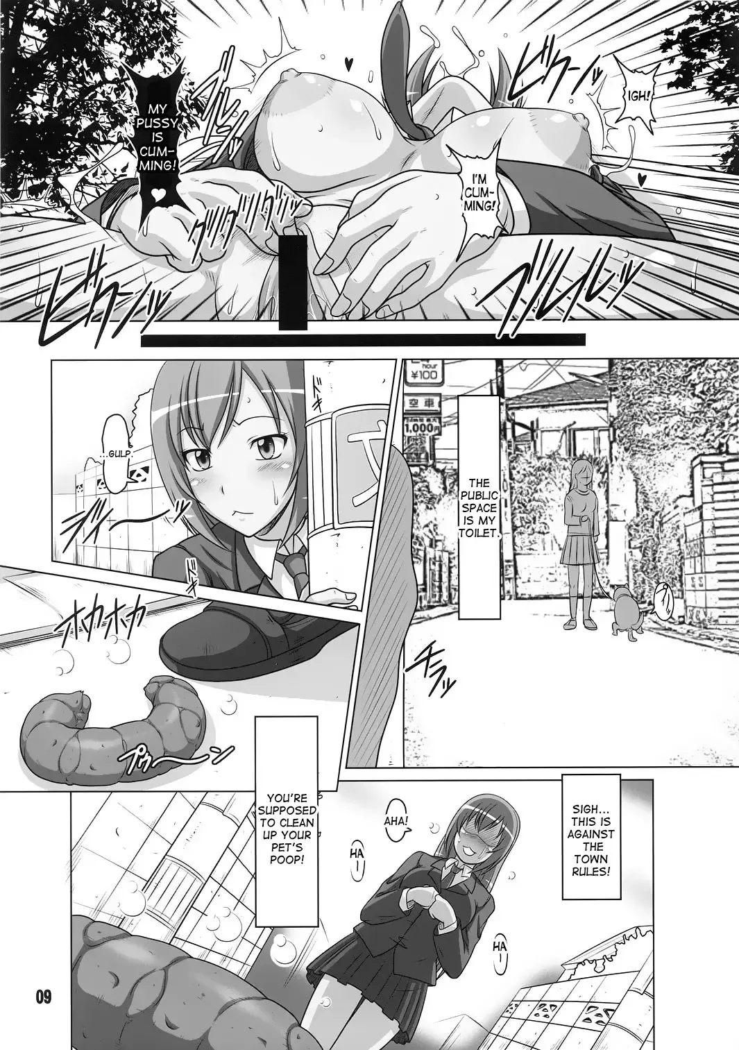 [A-teru Haito] Ura Minami-ke 2 Fhentai - Page 8
