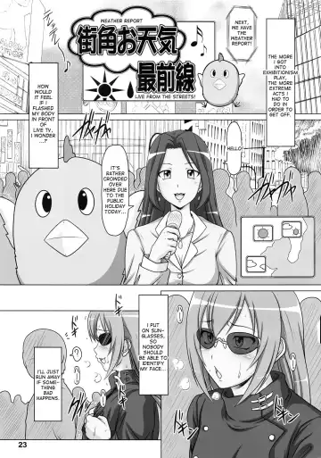 [A-teru Haito] Ura Minami-ke 2 Fhentai - Page 22