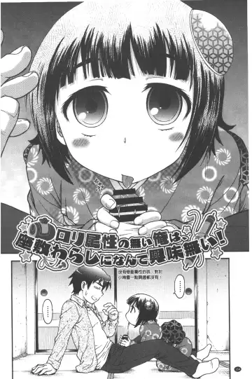 [Funabori Nariaki] Yugami Kojirase Ai | 扭曲難搞的愛 Fhentai - Page 165