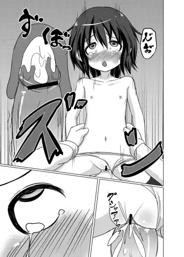 [Pooru] Chou Kyouryoku Biyaku ga Konnyuu Shita Ame o Kyoudai ga Tabete Shimatte Taihen na Koto ni naru Ohanashi Fhentai - Page 14