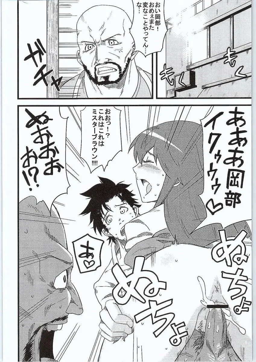 [Kamina Koharu] Anata no Gerubana Itadakimasu Fhentai - Page 3