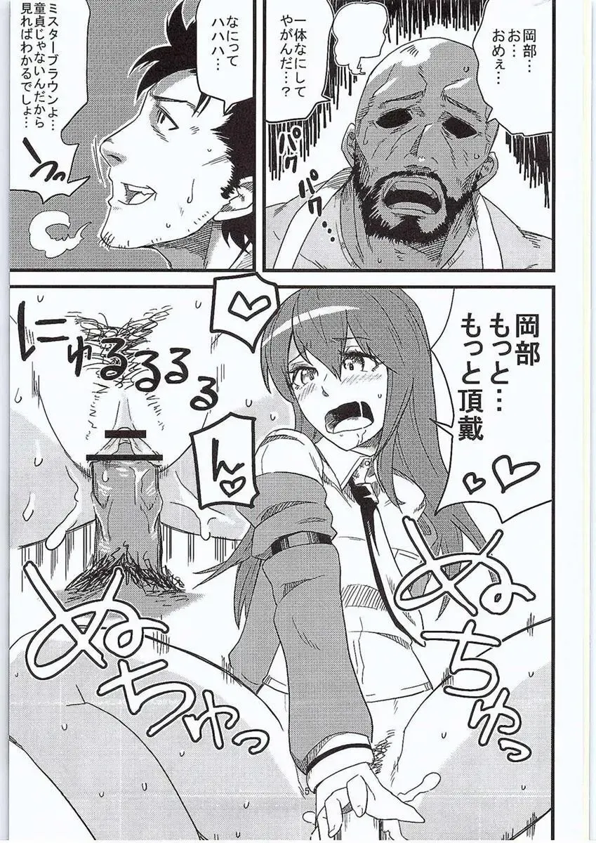 [Kamina Koharu] Anata no Gerubana Itadakimasu Fhentai - Page 4
