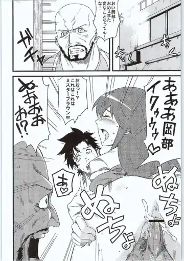 [Kamina Koharu] Anata no Gerubana Itadakimasu Fhentai - Page 3