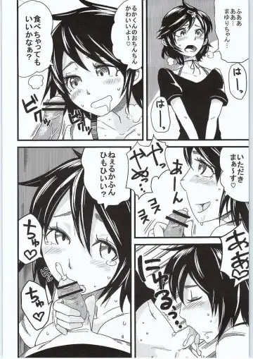 [Kamina Koharu] Anata no Gerubana Itadakimasu Fhentai - Page 5