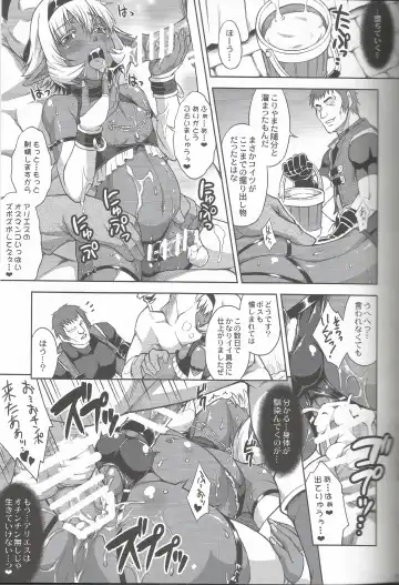 [Martan] DARK SLAVE Fhentai - Page 20