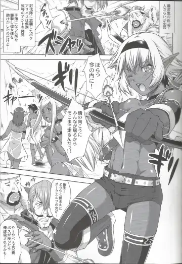 [Martan] DARK SLAVE Fhentai - Page 4