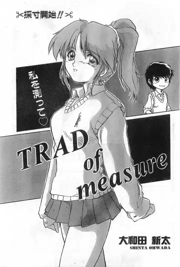 COMIC Papipo Gaiden 1998-08 Fhentai - Page 143