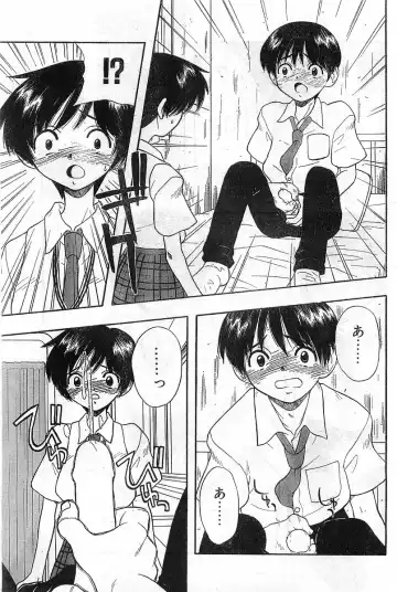 COMIC Papipo Gaiden 1998-08 Fhentai - Page 165