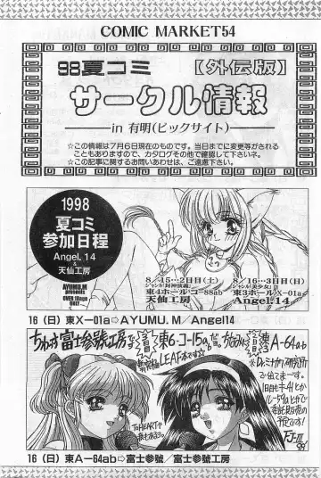 COMIC Papipo Gaiden 1998-08 Fhentai - Page 179