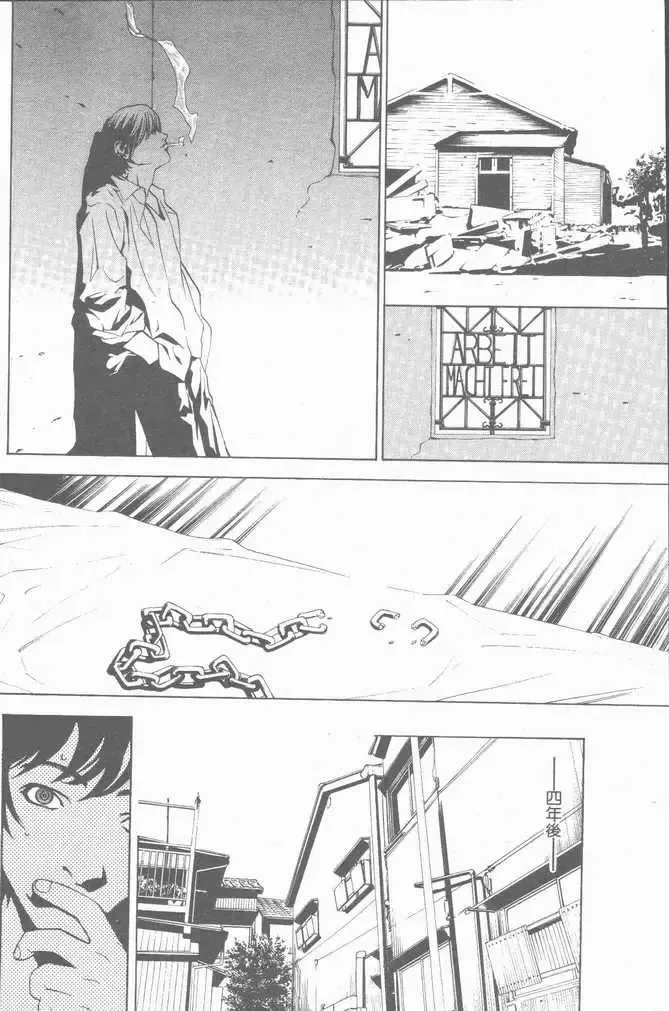 COMIC Penguin Club Sanzokuban 2001-01 Fhentai - Page 16